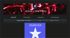 Desktop Screenshot of pc.stella.ne.jp